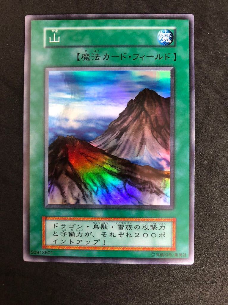 ヤフオク! -「遊戯王 初期 スターターボックス」の落札相場・落札価格