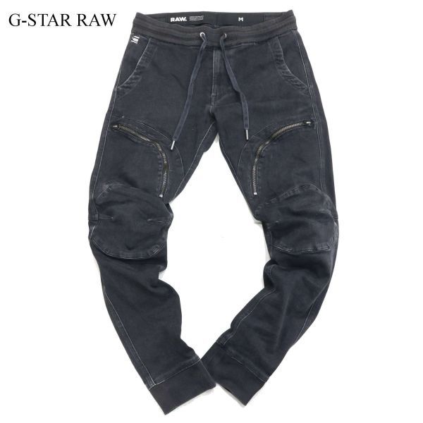 新古品 G-STAR RAW デニム 25 S-M オレンジ 派手 タグ付き-