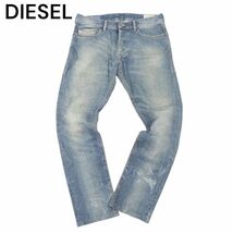 DIESEL ディーゼル 【TEPPHAR 0888D】 USED加工★ ストレッチ スリム キャロット デニム パンツ ジーンズ Sz.29　メンズ　I3B00690_A#R_画像1