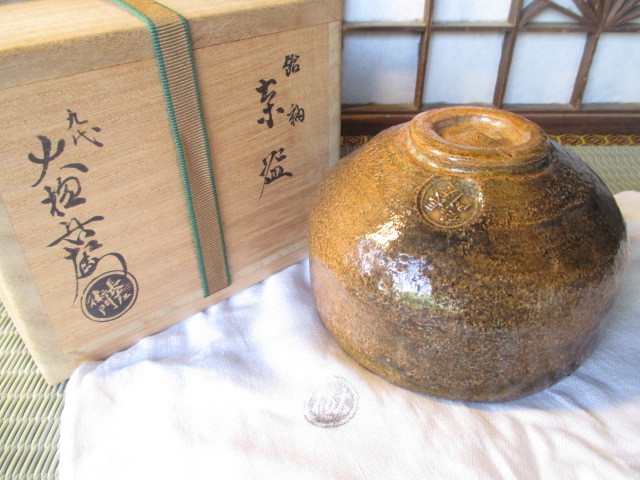 2023年最新】ヤフオク! -大樋焼 茶碗の中古品・新品・未使用品一覧