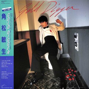 249563 角松敏生: Toshiki Kadomatsu / Gold Digger With True Love(LP)