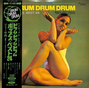 249515 ジミー竹内 と ザ エキサイターズ: JIMMY TAKEUCHI & HIS EXCITERS / Pops Best 24(LP)