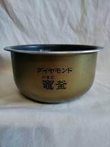 美品【愛知店舗】パナソニック　IHジャー炊飯器　おどり炊き　3合炊き ダイヤモンド竃釜　豊穣ブラック　SR-JX056ーK　2016年製_画像8