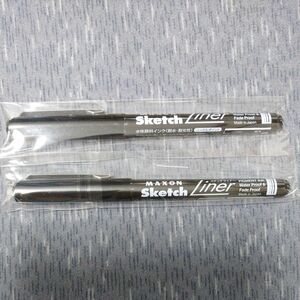 ホルベイン マクソン スケッチライナー 0.3mm 0.5mm 2本 セット