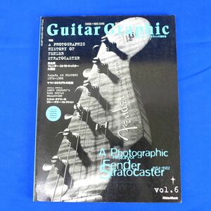 ゆS8986【即決】ギターグラフィック　第6号　フェンダー　ストラトキャスター大図鑑　Guitar Graphic Vol.6