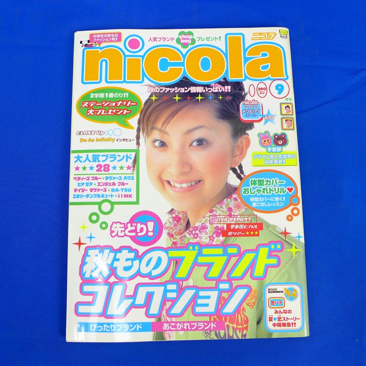 2023年最新】ヤフオク! -nicola 雑誌の中古品・新品・未使用品一覧