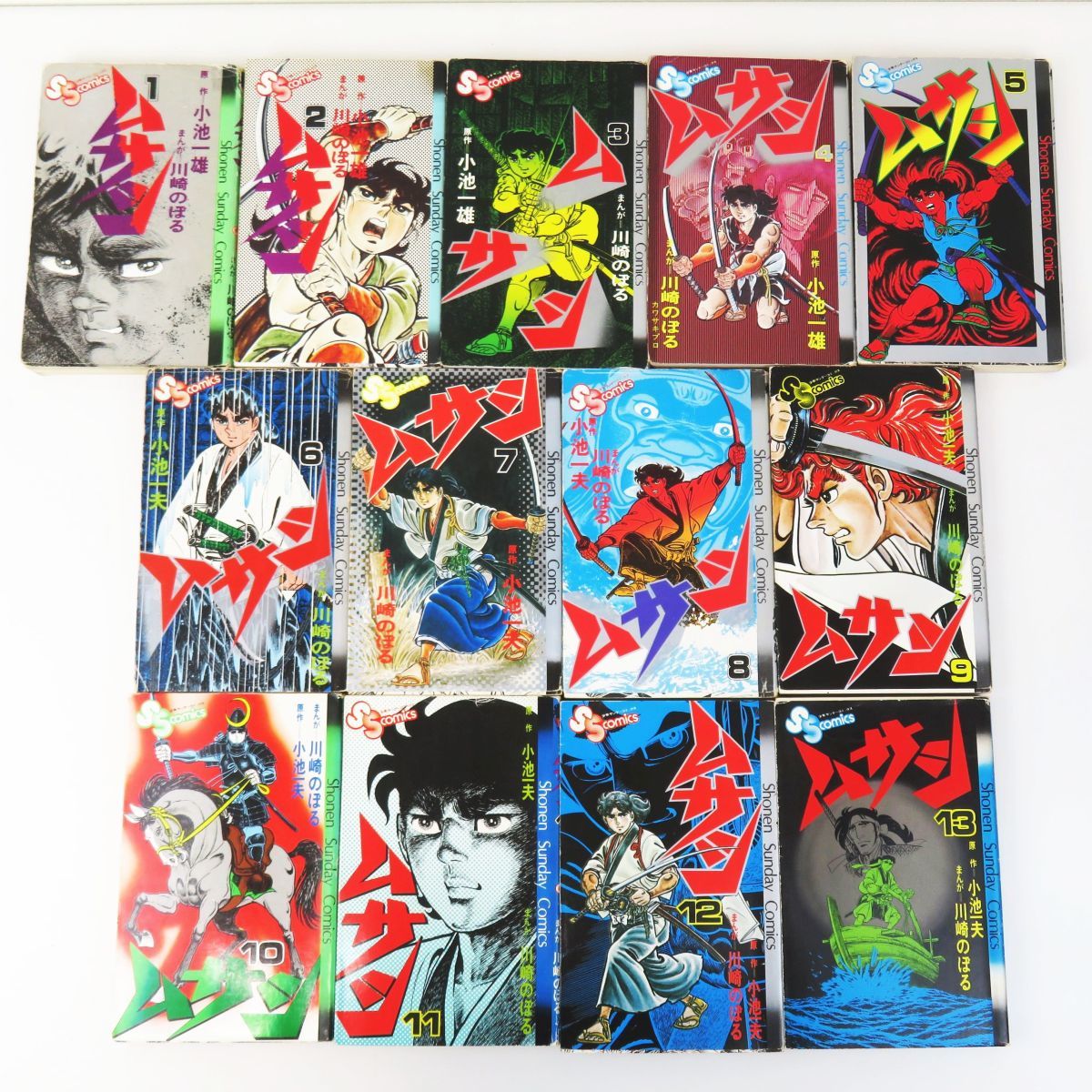 2023年最新】ヤフオク! -川崎のぼる ムサシの中古品・新品・未使用品一覧