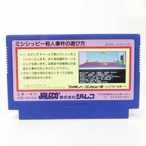 ゆK6633●【《FC》動作OK★ミシシッピー殺人事件 ※箱/取説有り・簡易清掃済み】ファミコン JALECO(ジャレコ) 任天堂_画像3