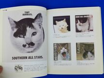 ゆS9068●【即決】『猫ジャケ 素晴らしきネコードの世界』レコードコレクターズ増刊_画像4