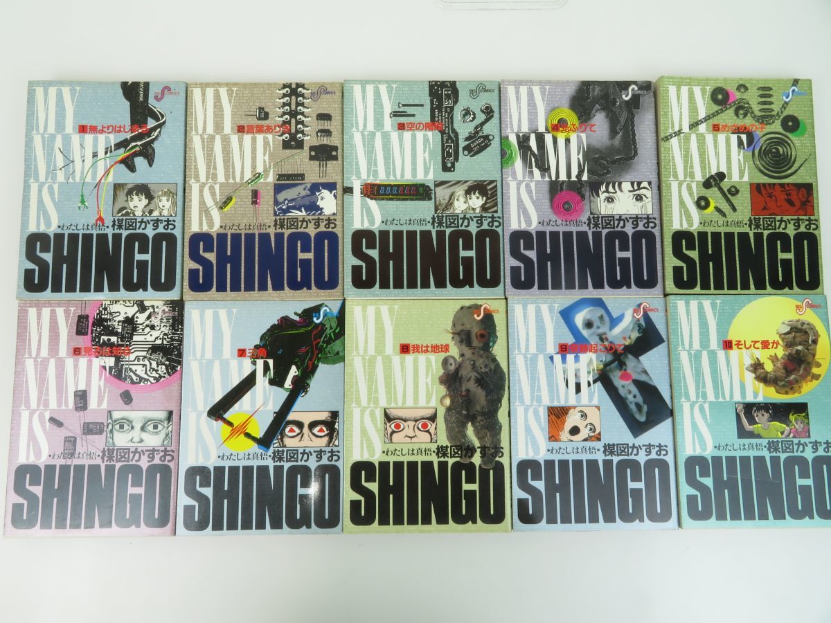 2023年最新】ヤフオク! -楳図かずお(本、雑誌)の中古品・新品・古本一覧