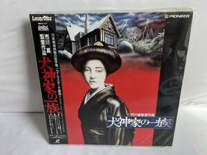 犬神家の一族 レーザーディスク/LD 帯付き 1976 市川崑監督作品/石坂浩二/三国連太郎/高峰三枝子/寺田稔/横溝正史/三谷昇