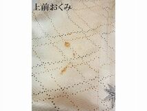 平和屋-こころ店■上質な小紋　楓文　着丈159cm　裄丈63cm　正絹　逸品　B-np8507_画像7