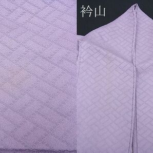 平和屋野田店■上質な色無地 吉祥地紋 浅紫色 逸品 n-je3439の画像8