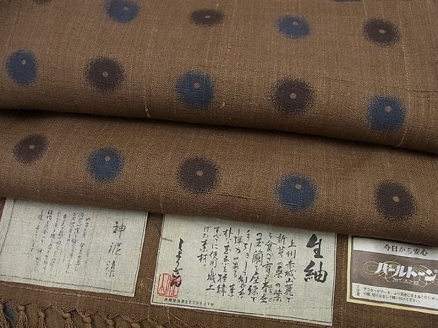 2023年最新】Yahoo!オークション -しょうざん 生紬の中古品・新品・未