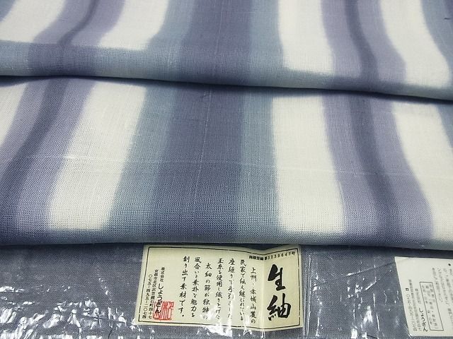 2023年最新】Yahoo!オークション -しょうざん 生紬の中古品・新品・未