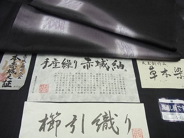 2023年最新】ヤフオク! -櫛引の中古品・新品・未使用品一覧