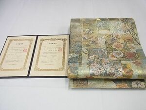 平和屋1■極上　西陣あさぎ　全通柄袋帯　近代花鳥画　日本美術名鑑　２４金プラチナ箔　分析通知証付き　逸品3s4311