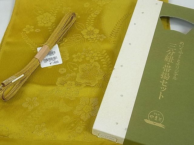 2023年最新】ヤフオク! -着物 やまと 帯締めの中古品・新品・未使用品一覧
