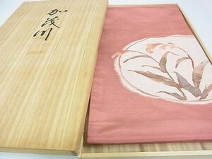 平和屋2■太鼓柄袋帯　すくい織　加茂川　草花文　共箱付き　逸品　op5465