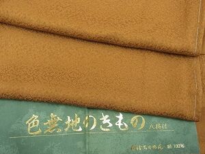 平和屋野田店■上質な色無地　山吹茶色　反端付き　逸品　未使用　n-hv2318