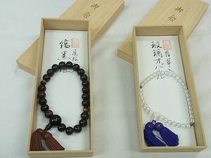 平和屋1■和装小物　数珠2点セット　秘瑠オパール　縞黒檀　共箱付き　逸品　th3795