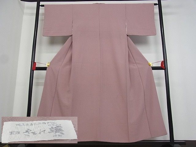 着物屋こころの値段と価格推移は?|395件の売買データから着物屋