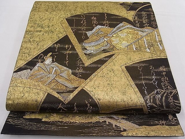 2023年最新】Yahoo!オークション -#佐竹(帯)の中古品・新品・古着一覧