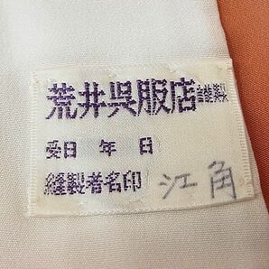 平和屋-こころ店■訪問着 飾花文 暈し染め 着丈160.5cm 裄丈65.5cm 正絹 逸品 A-br6233の画像7