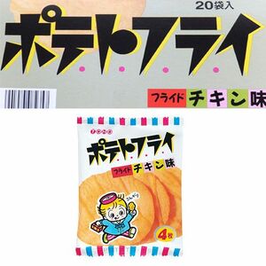 ポテトフライ（フライドチキン）４枚入ｘ２０袋（東豊製菓）