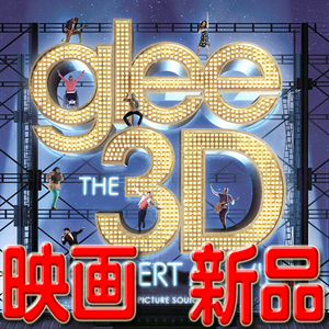 glee　★　グリー・ザ・コンサート 3D ムービー　★　新品未開封ＣＤ　★　送料１４０円～　★　映画サウンドトラック　驫