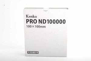 【新品同様品】 Kenko ケンコー NDフィルター PRO ND100000 100X100mm 光量調節用 390450 角型 日食撮影 #3277