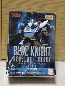  super Mini pra blue. knight bell zeruga monogatari Vol.1 ATH-Q63-BTS bell zerugaBTS Armored Trooper Votoms blue. knight bell zeruga monogatari novel version 