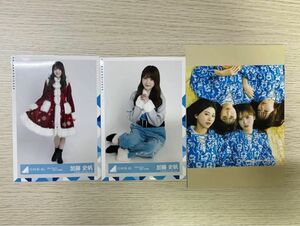 日向坂46 加藤史帆　生写真　ポストカード　まとめ売り