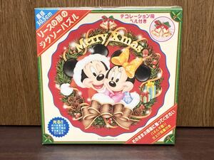 フィルム未開封 Disney Merry Xmas ディズニー クリスマス リース 光る ジグソー パズル JIGSAW PUZZLE 日本製 MADE IN JAPAN 175ピース
