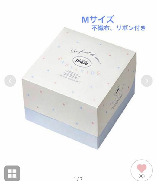 ジェラートピケ　Kids＆Baby ギフトボックス　ベビー　プレゼント　包装　出産祝い　ラッピング　gelato pique
