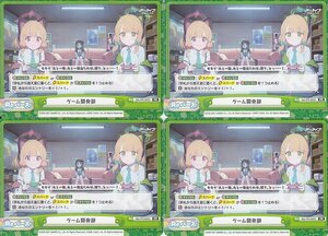 ☆Reバース ブルーアーカイブ ゲーム開発部 緑 PRプロモトレカ 4枚