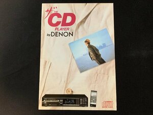 V catalog DENON CD player Showa era 60 year 10 month presently 
