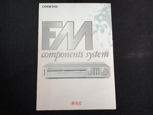 V catalog ONKYO FM component system 1979 year 4 month version 