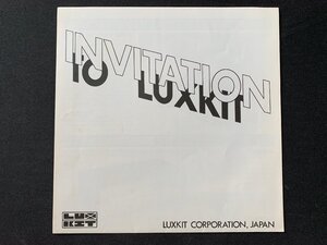 V catalog LUXMAN Lux INVITATION TO LUXKIT