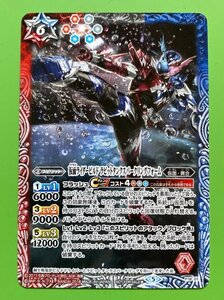 ☆バトルスピリッツ 赤青 P18-01 仮面ライダーラビットタンクスパークリングフォーム PRプロモトレカ 4枚