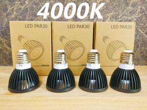 [ free shipping ] plant rearing light 15W 4000K 4 piece black color sun light full spec ktoruLED