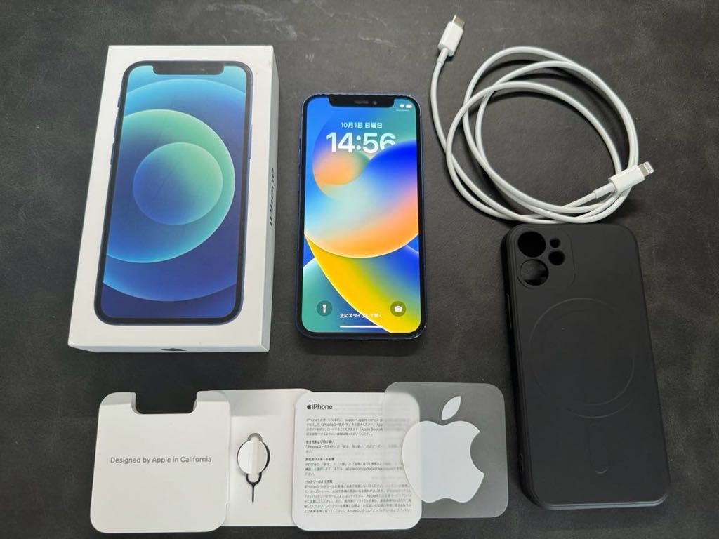 ヤフオク! -「iphone12 mini 256GB」の落札相場・落札価格