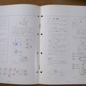 技術解説書 Cal.50A/5002A & トモニー外装部品セット表 2点の画像3