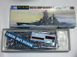 ハセガワ 高速戦艦 榛名 1/700 旧日本海軍