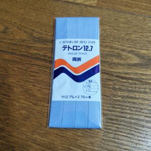 バイアステープ水色