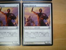 MTG　THS　恩寵の重装歩兵/Favored Hoplite　日本語　4枚_画像2