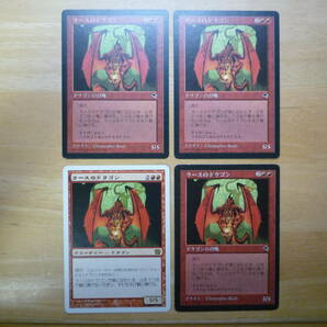 MTG TMP、9版 ラースのドラゴン/Rathi Dragon 日本語 4枚の画像1