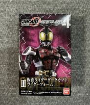 未開封 SHODO-O OUTSIDER アウトサイダー 仮面ライダー4 仮面ライダーダークカブト ライダーフォーム 装動 掌動 ③_画像1