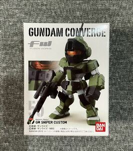 未開封 ガンダム コンバージ 55 ジム・スナイパーカスタム GUNDAM CONVERGE FW