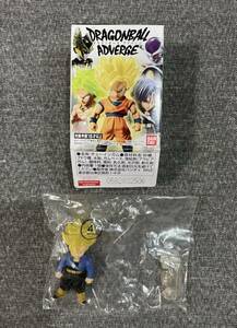 内袋未開封 ドラゴンボール アドバージ 1 トランクス 超サイヤ人 TRUNKS DRAGON BALL ADVERGE 希少 レア